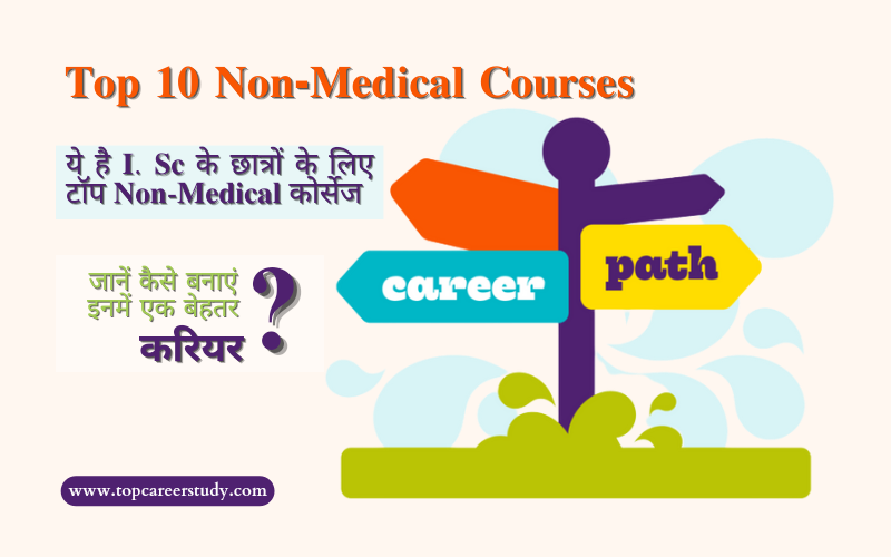 top 10 non-medical courses