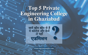 Engineering College in Ghaziabad